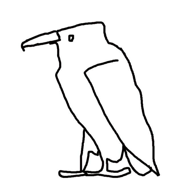 古代エジプトの象形文字の中でも特に鳥類をさす。
